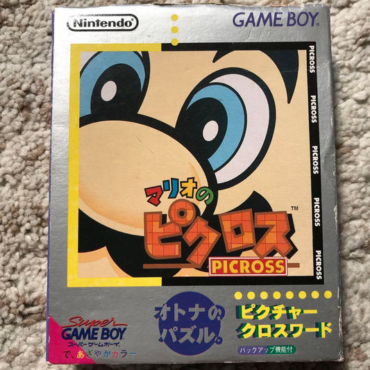 Game Boy Mario's Picross Adult Puzzle Picture Crossword