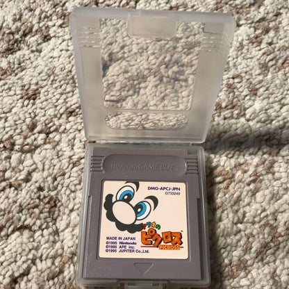 Game Boy Mario's Picross Adult Puzzle Picture Crossword