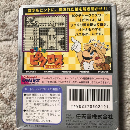 Game Boy Mario's Picross Adult Puzzle Picture Crossword