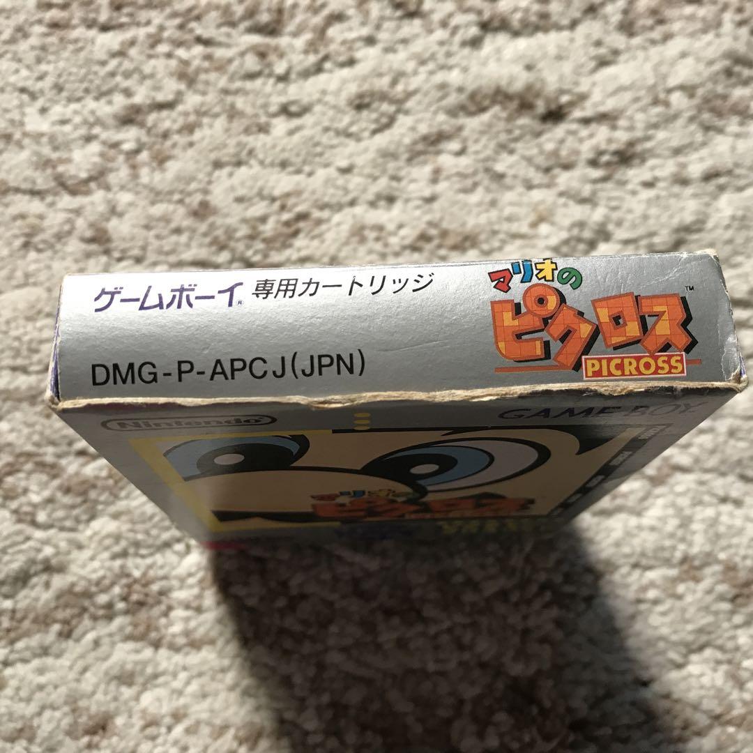 Game Boy Mario's Picross Adult Puzzle Picture Crossword
