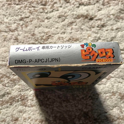 Game Boy Mario's Picross Adult Puzzle Picture Crossword