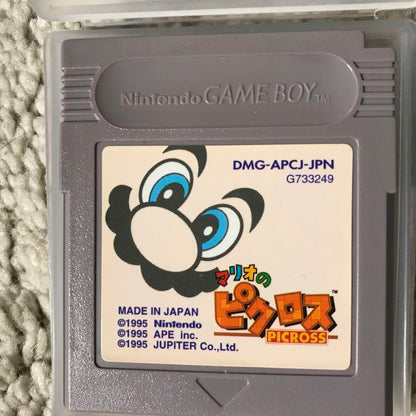 Game Boy Mario's Picross Adult Puzzle Picture Crossword