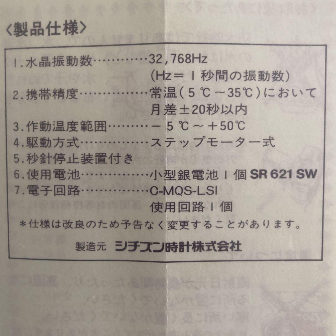 Noevia Original Watch Fiaema Watch Citizen Noevia Non-Sale Item