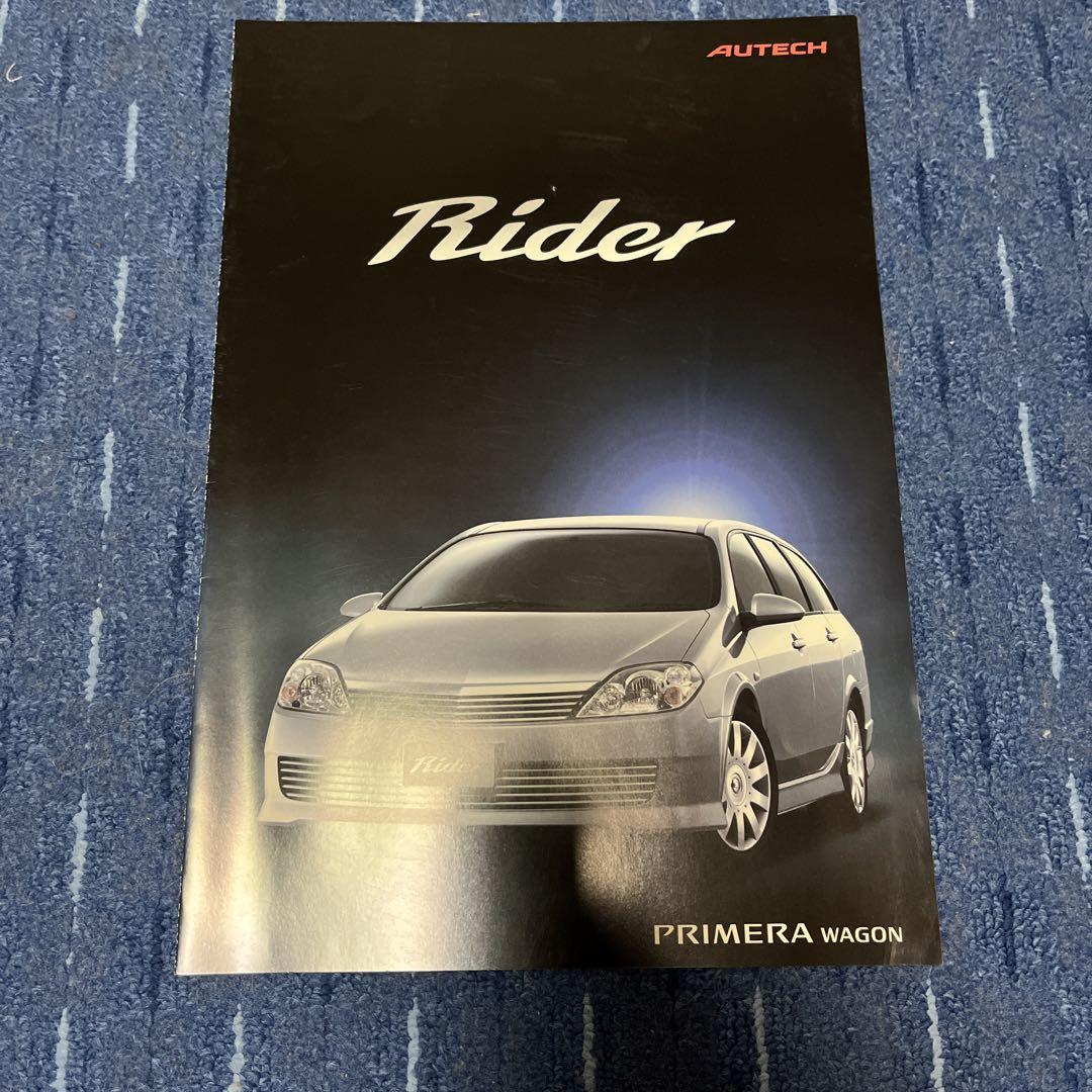 Nissan Primera Wagon Limited Edition Catalog