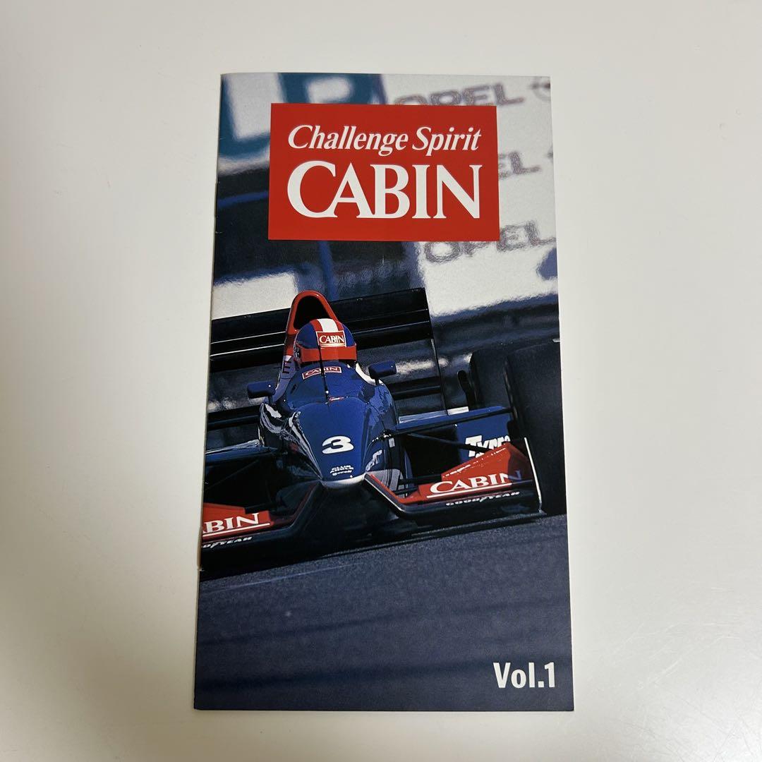 Cabin Racing Catalog Challenge Spirit CABIN