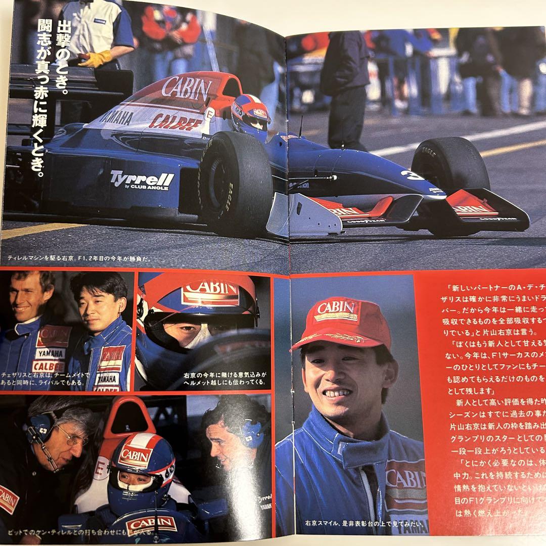 Cabin Racing Catalog Challenge Spirit CABIN