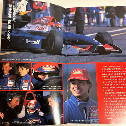 Cabin Racing Catalog Challenge Spirit CABIN