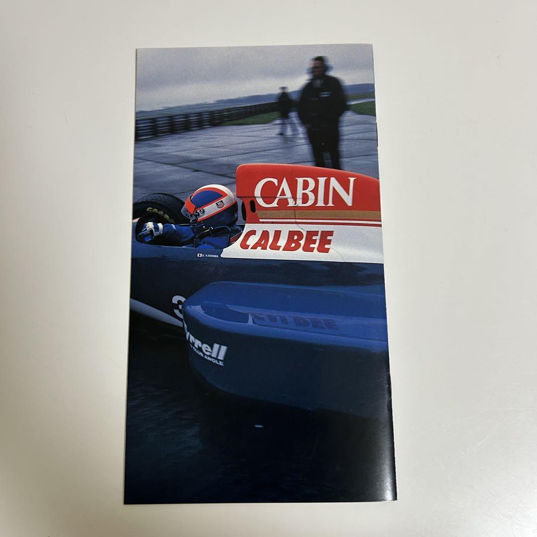 Cabin Racing Catalog Challenge Spirit CABIN