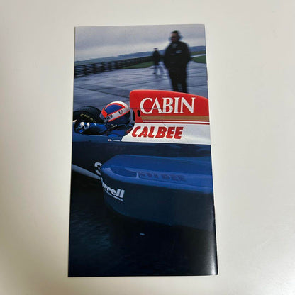 Cabin Racing Catalog Challenge Spirit CABIN