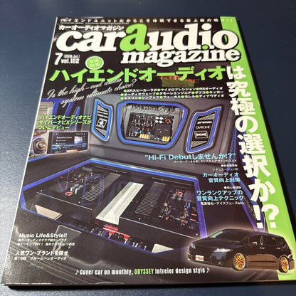 Car Audio Magazine July 2018 Vol.122
