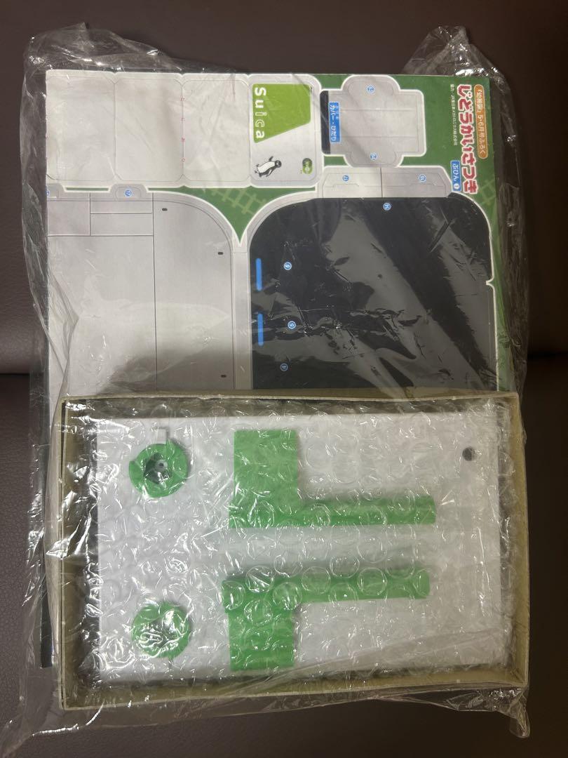 Preschool Electric Safety Manual (Accessory Only)