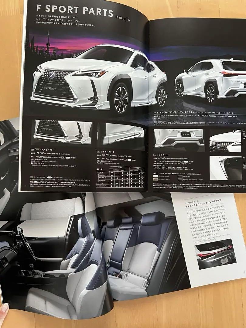 Lexus UX Catalog