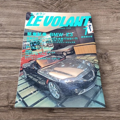Le Volant (LE VOLANT) January 1996 New Year's Special Issue Car Magazine