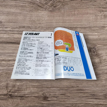 Le Volant (LE VOLANT) January 1996 New Year's Special Issue Car Magazine