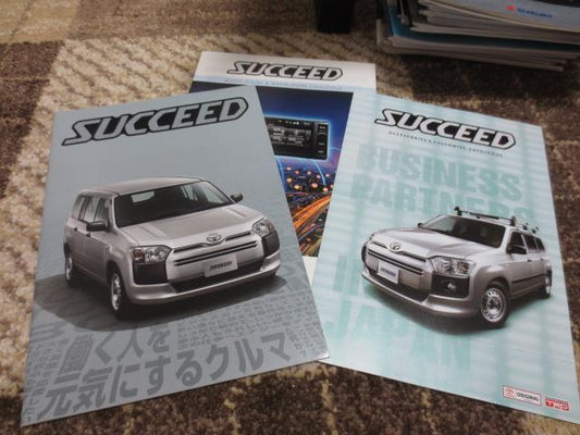 2014.8 Saksid Catalog P25 with Accessories Catalog