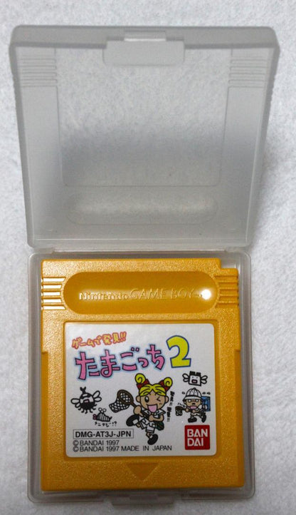 Tamagotchi 2 Game Boy Software