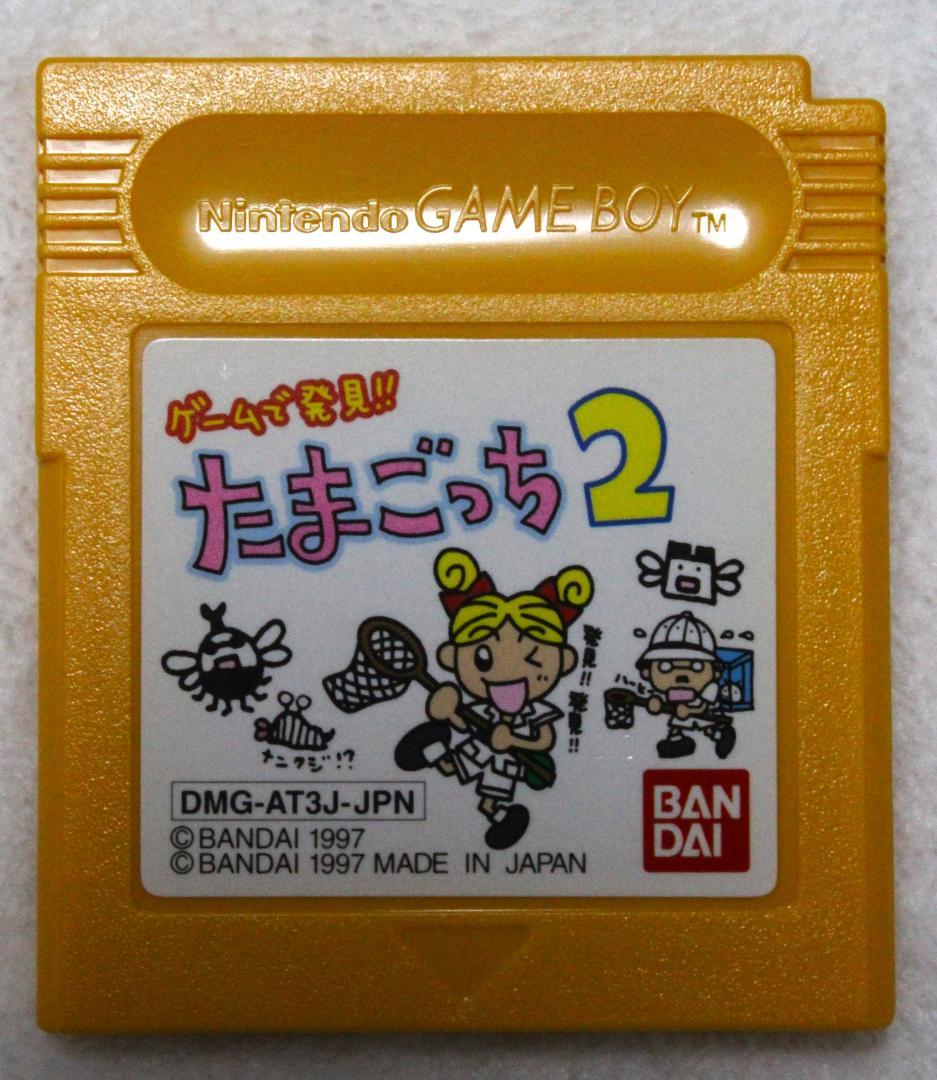 Tamagotchi 2 Game Boy Software