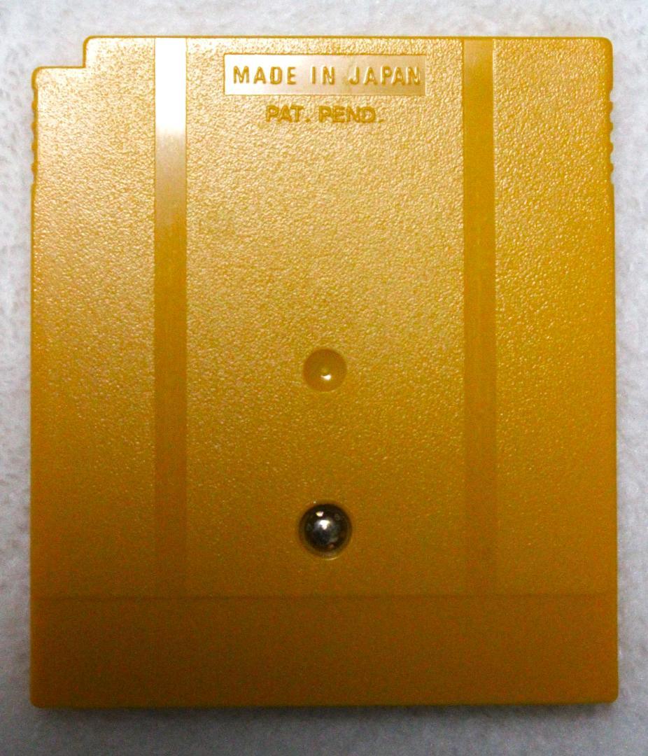 Tamagotchi 2 Game Boy Software