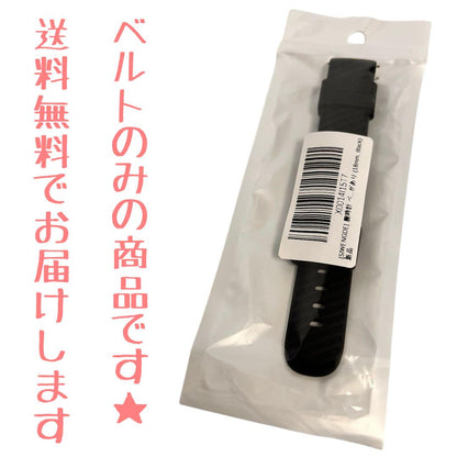 New Watch Strap 1.8cm No Tools Required Silicon Material Black BK010