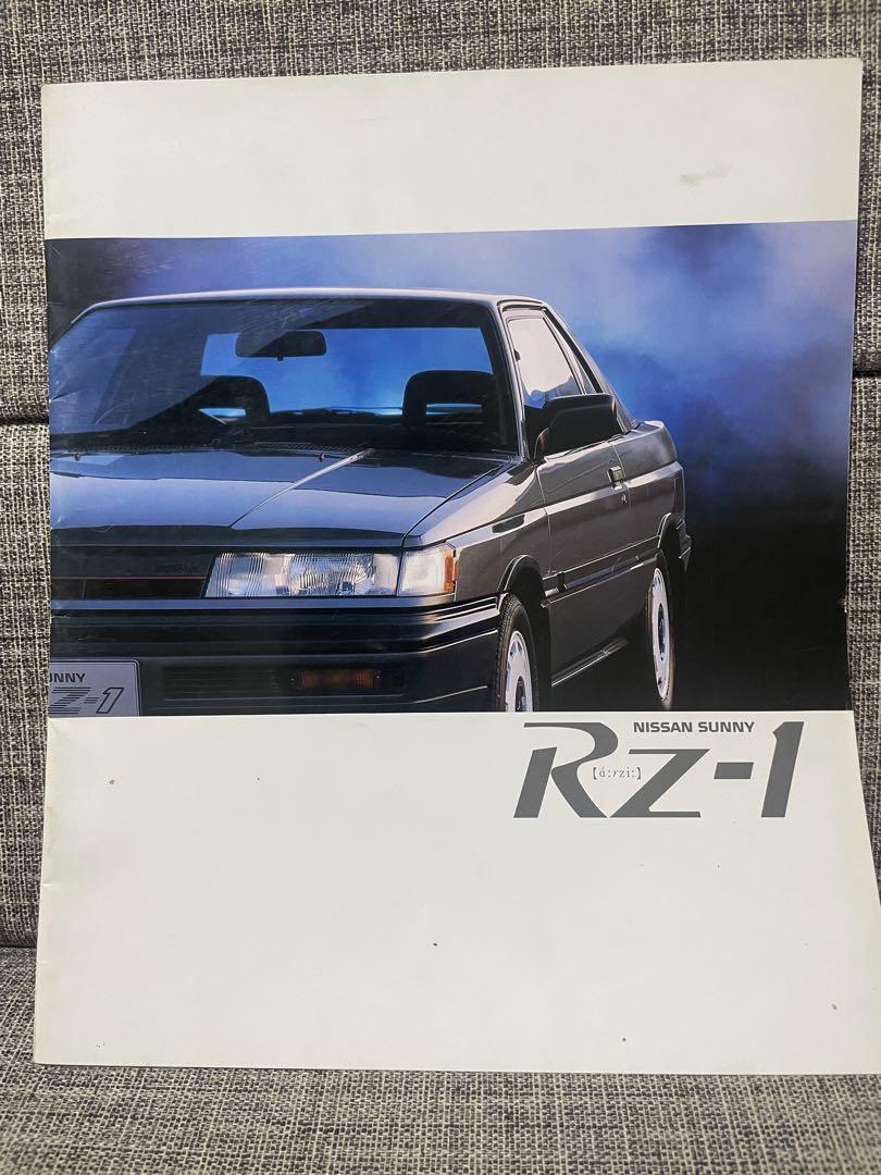 Nissan Sunny RZ-1 E-HB12 First Generation Catalog (1986)