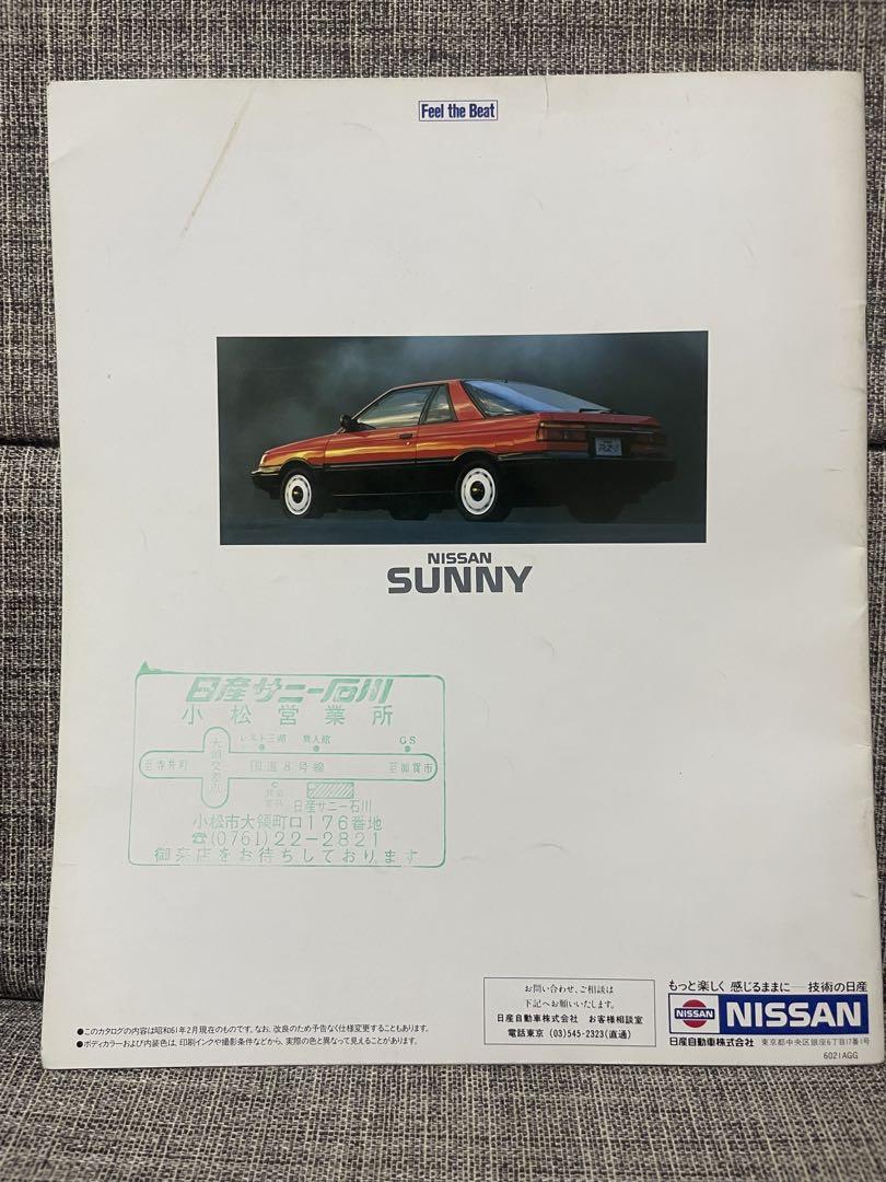 Nissan Sunny RZ-1 E-HB12 First Generation Catalog (1986)