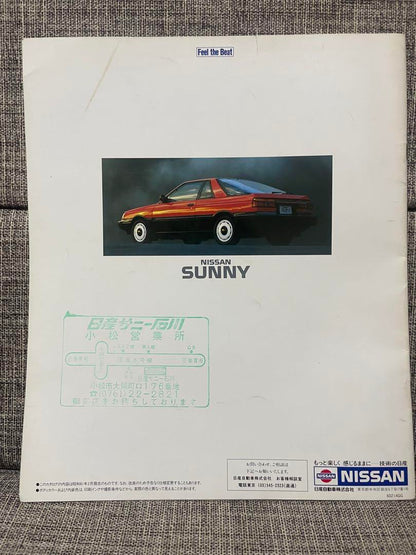 Nissan Sunny RZ-1 E-HB12 First Generation Catalog (1986)