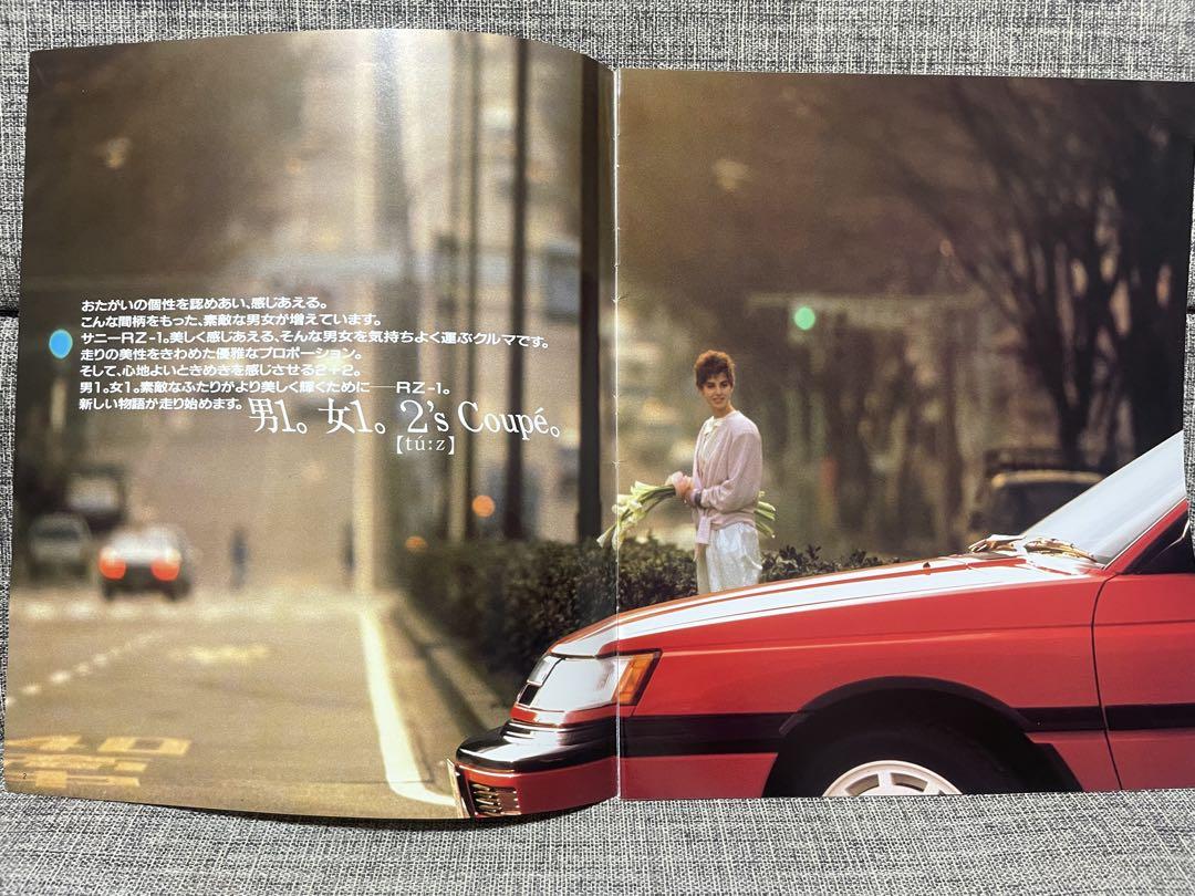 Nissan Sunny RZ-1 E-HB12 First Generation Catalog (1986)