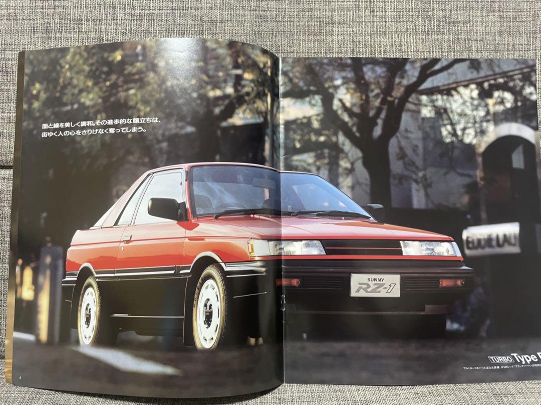 Nissan Sunny RZ-1 E-HB12 First Generation Catalog (1986)
