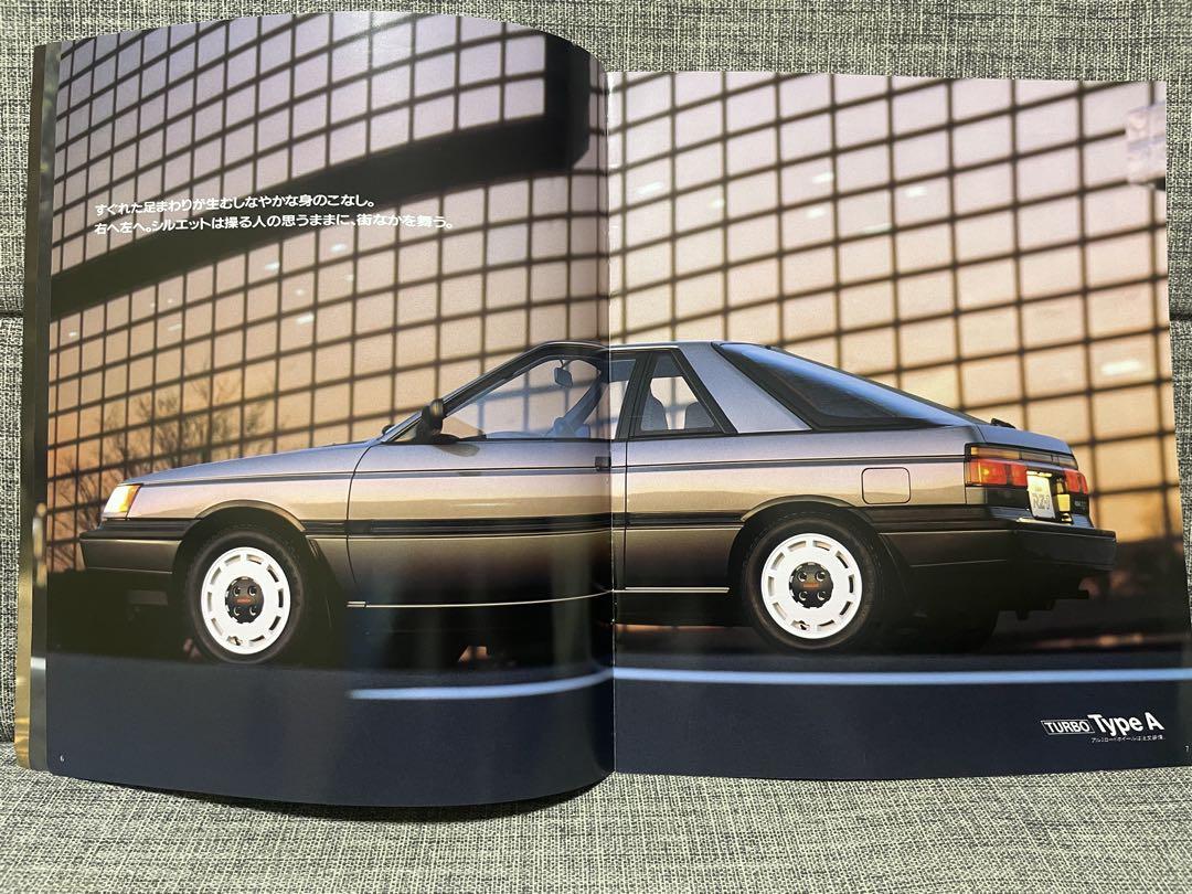 Nissan Sunny RZ-1 E-HB12 First Generation Catalog (1986)