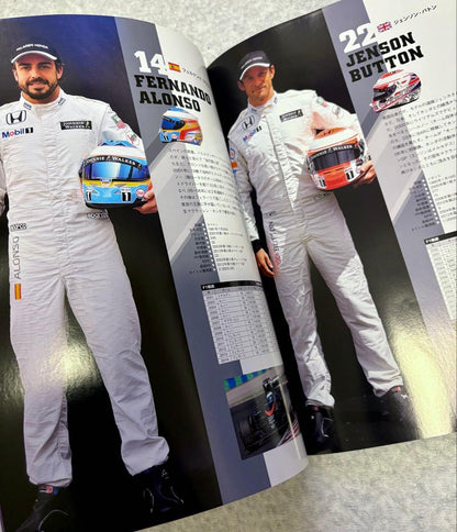 Official Program 2015 F1 Japanese Grand Prix Suzuka