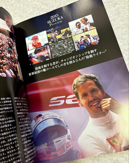 Official Program 2015 F1 Japanese Grand Prix Suzuka