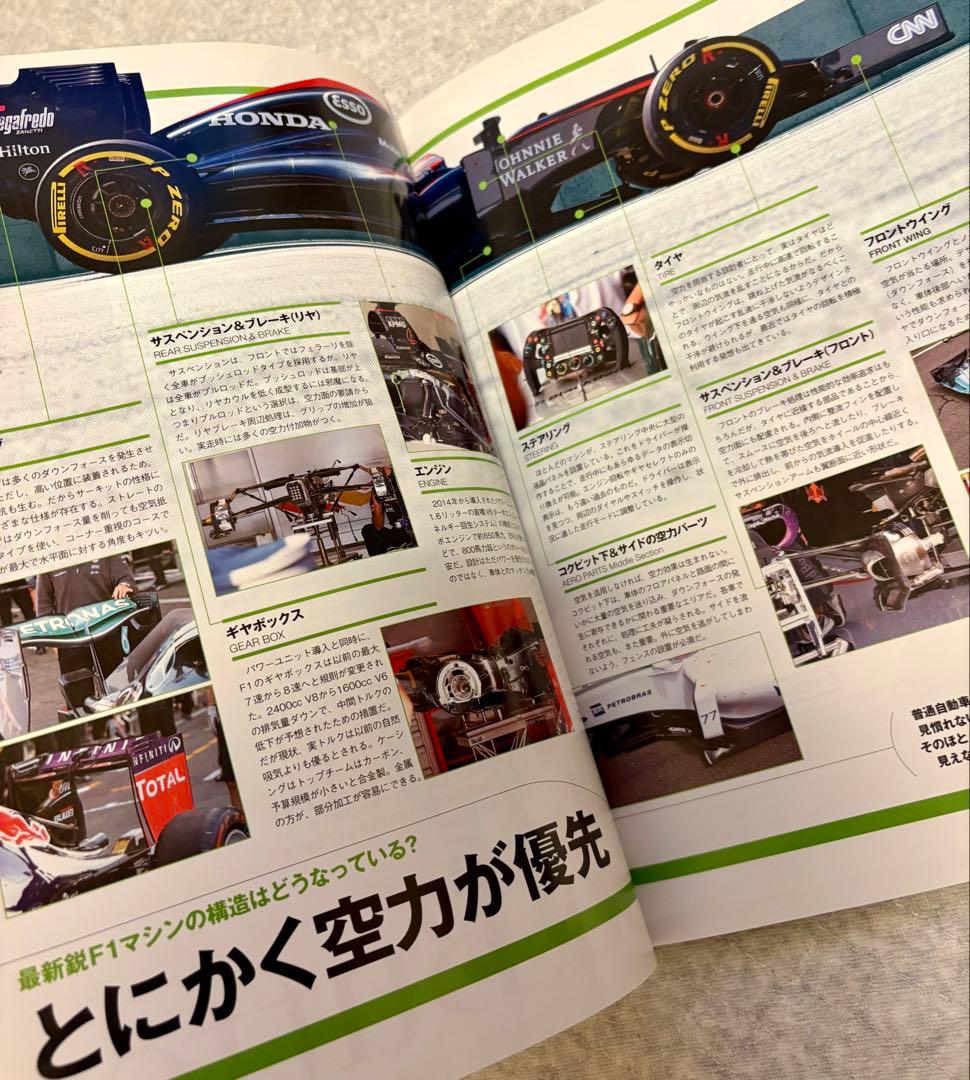 Official Program 2015 F1 Japanese Grand Prix Suzuka