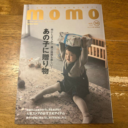 MOMO Vol. 30 Gift for the Child Special Issue