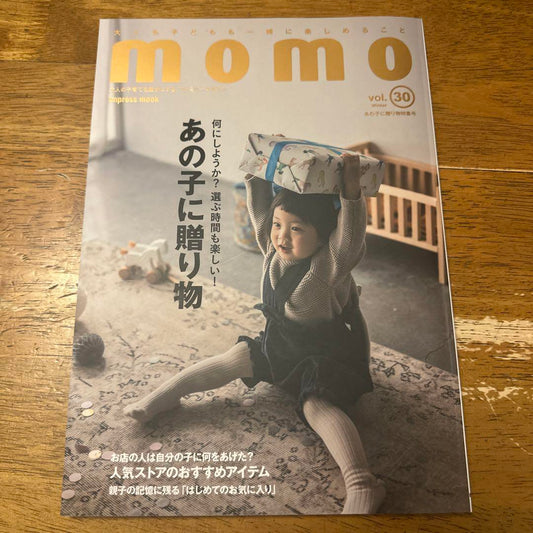 MOMO Vol. 30 Gift for the Child Special Issue