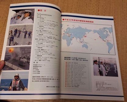 World Naval Ships Special Edition [Photography Collection] Japan Maritime Self-Defense Force 2009-2010 Overseas Cruise