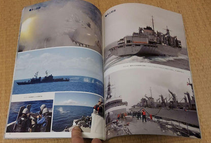 World Naval Ships Special Edition [Photography Collection] Japan Maritime Self-Defense Force 2009-2010 Overseas Cruise