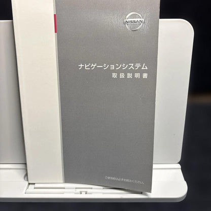 Nissan Navigation System User Manual, Management 101