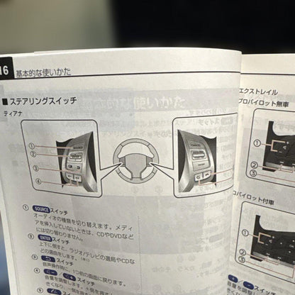 Nissan Navigation System User Manual, Management 101