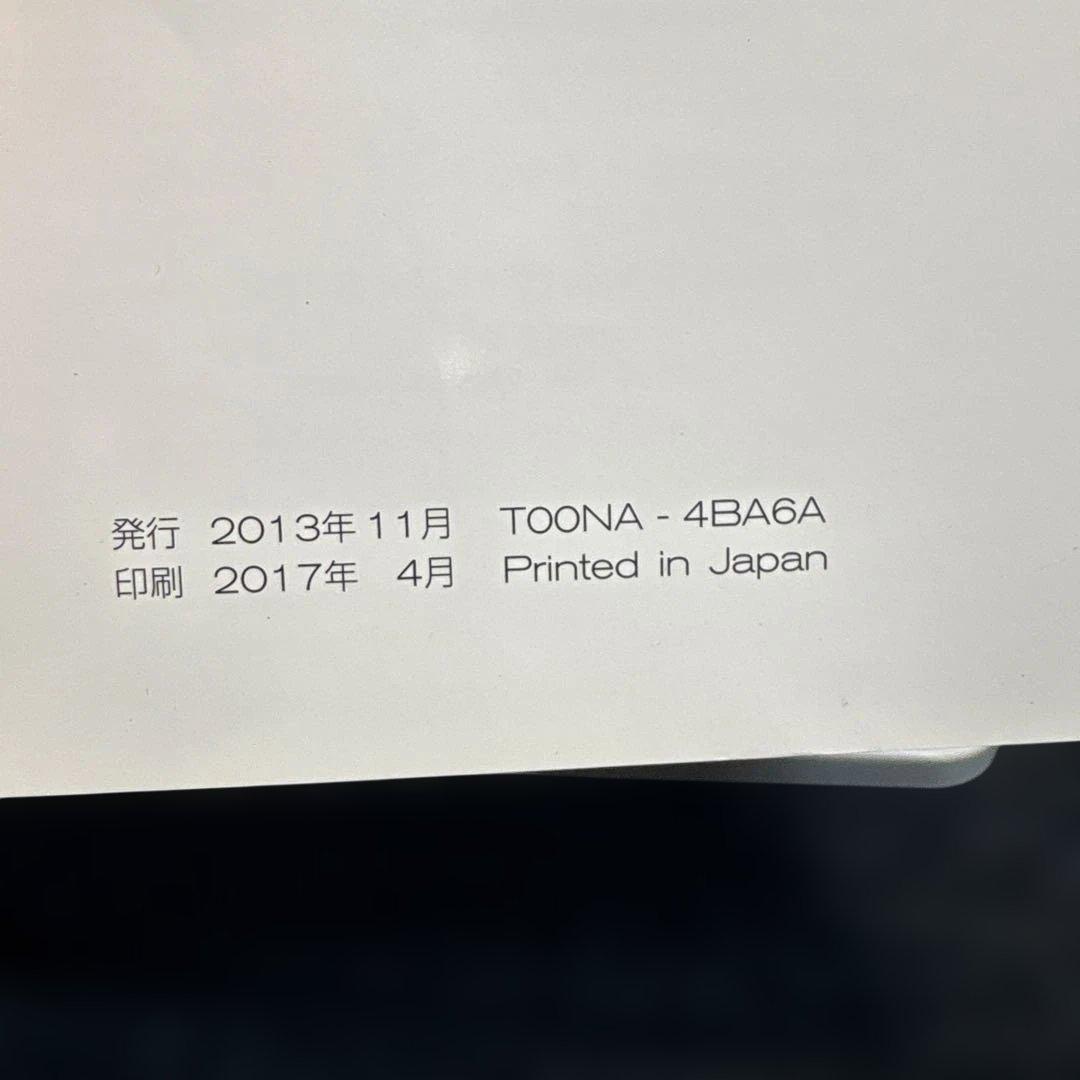 Nissan Navigation System User Manual, Management 101