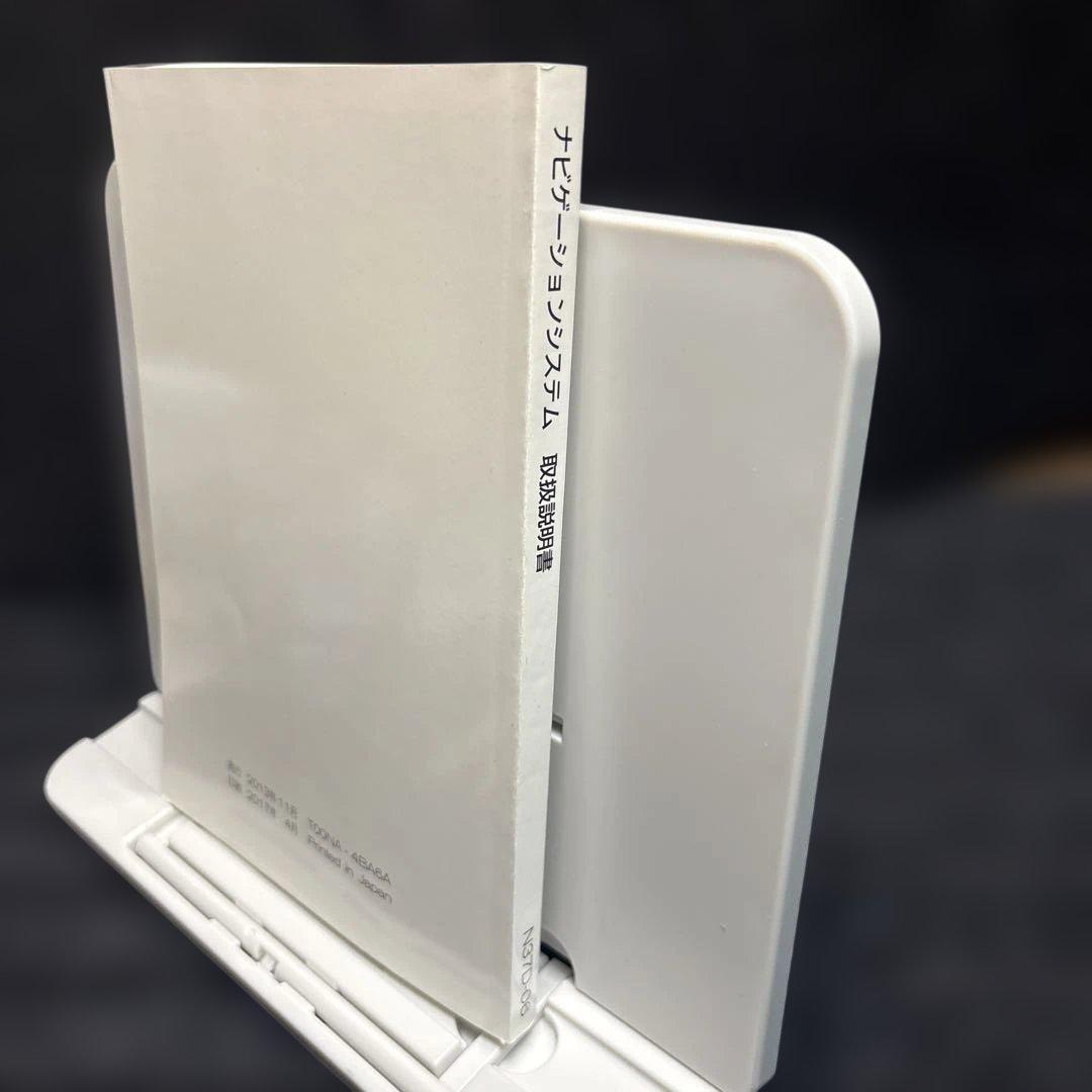 Nissan Navigation System User Manual, Management 101