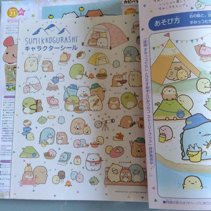 Nene Nene 2020 June July Issue Madoka from the Blue Sky