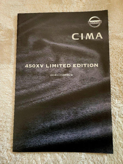 Nissan CIMA 450XV LIMITED EDITION Other Catalog Set