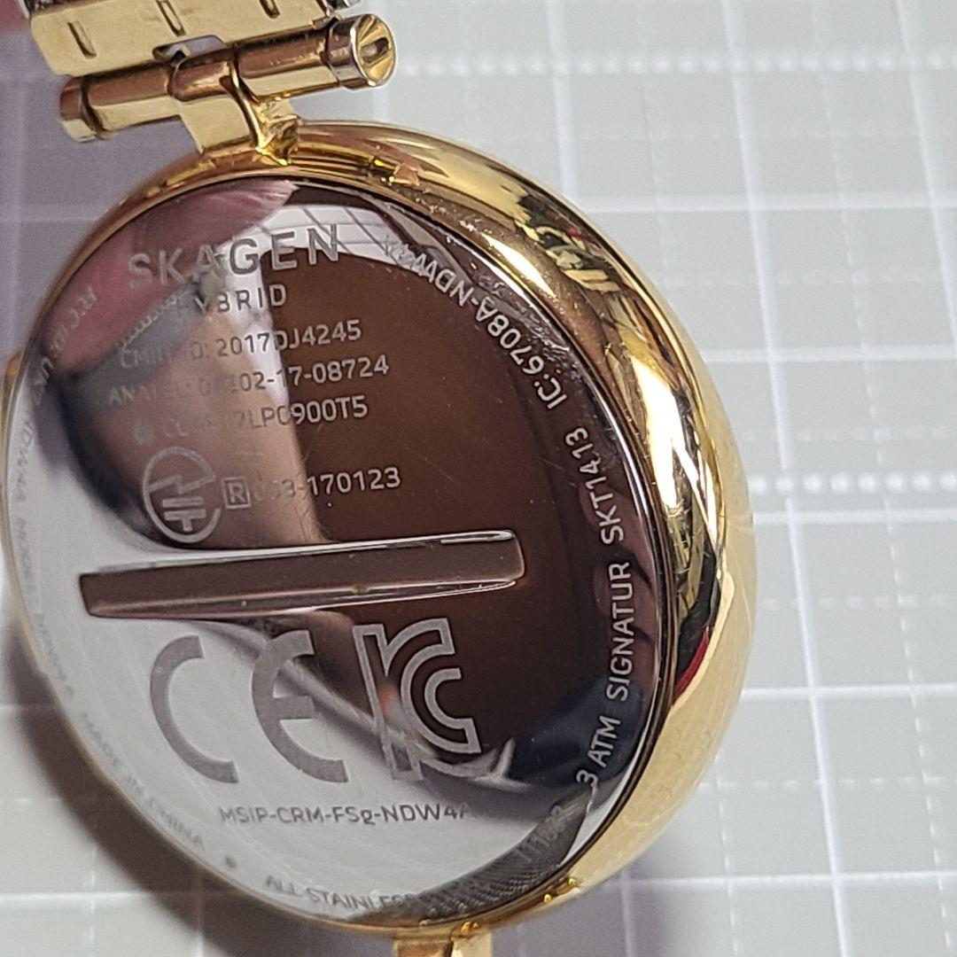 SKAGEN Hybrid Analog Watch White/Gold SKT1413
