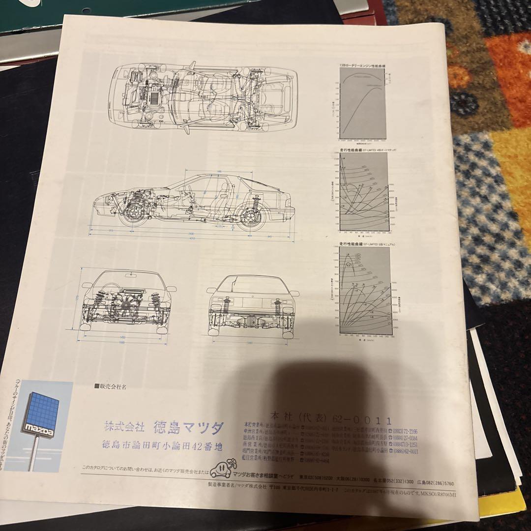 Mazda Catalogue - Mazda Savanna RX-7 (FC 1986) and other Afini Cabriolet