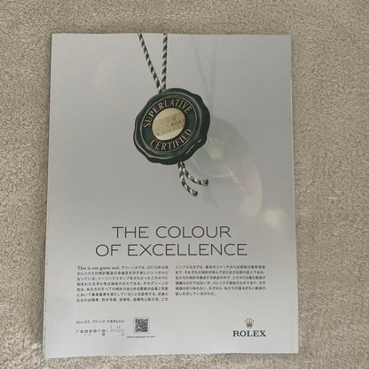 Mercedes-Benz Magazine PAST II FUTURE