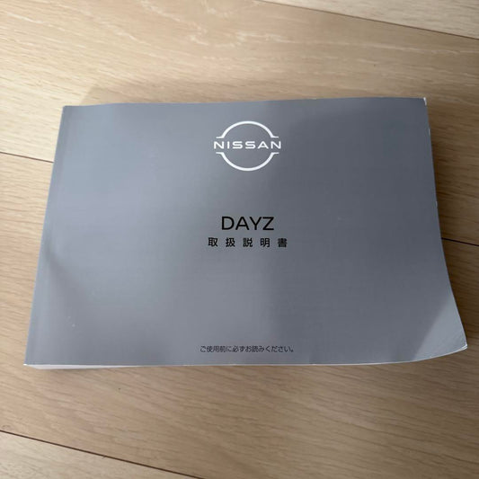 Nissan DAYZ Days User Manual Owner's Guide Almost New