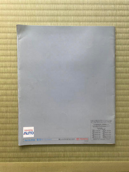 Toyota SPRINTER TRUENO AE-92 Late Model Catalog