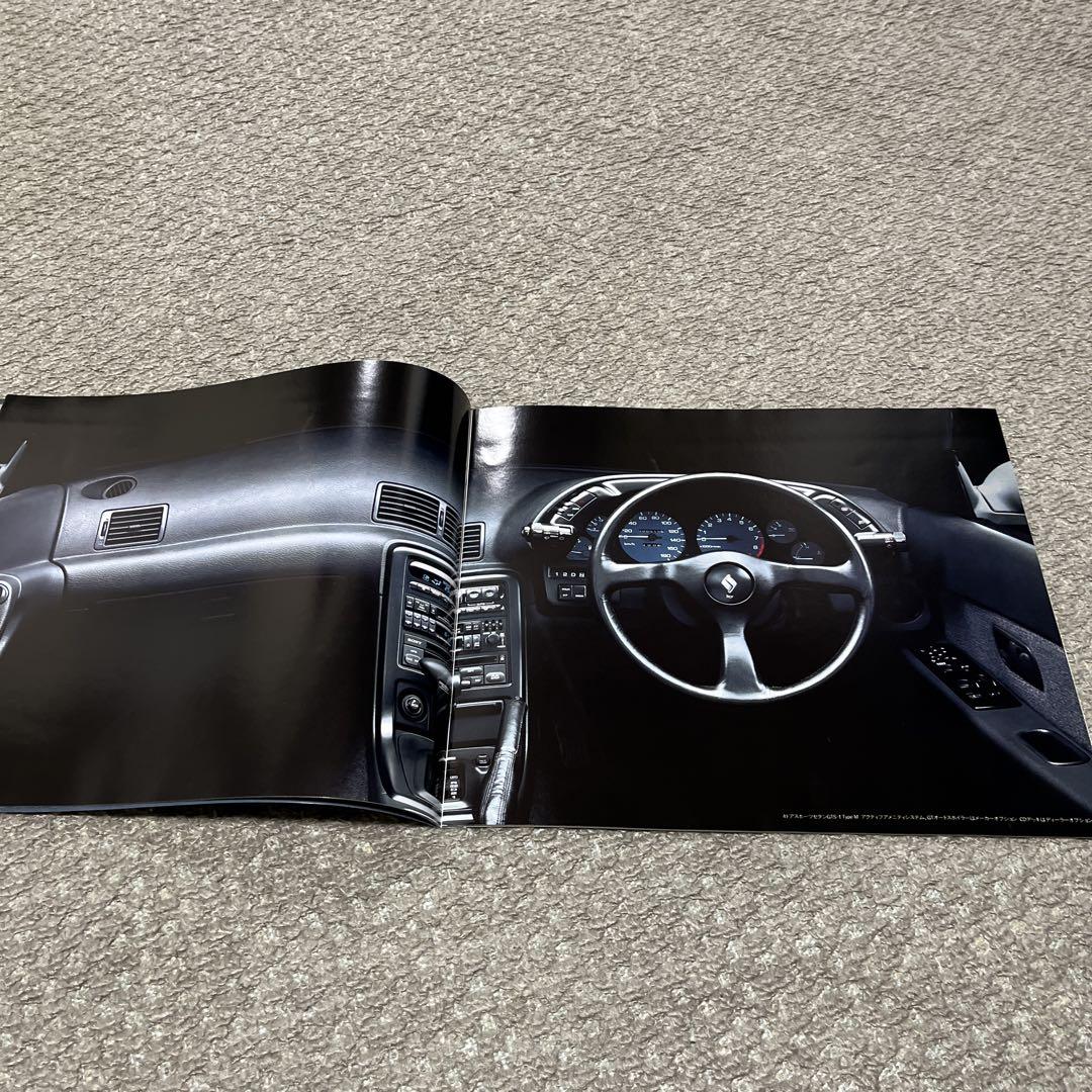 32 Skyline Catalogue with Miniature