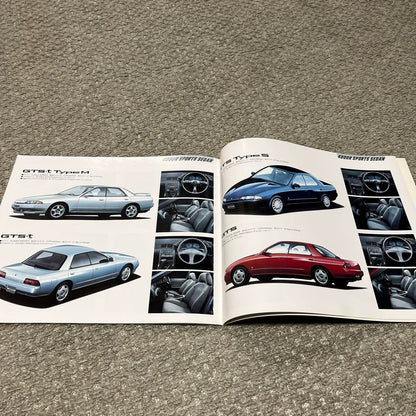 32 Skyline Catalogue with Miniature