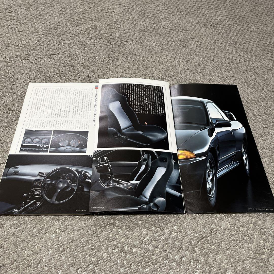 32 Skyline Catalogue with Miniature